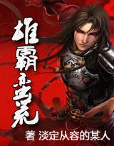 daftar jadi bandar judi slot Dia jelas membawa kotak pedang yang berisi Pedang Longyuan bersamanya.